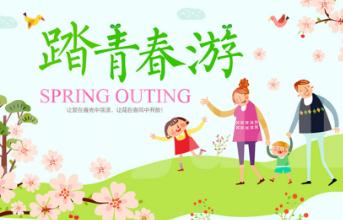 南宁春季踏青去哪玩？