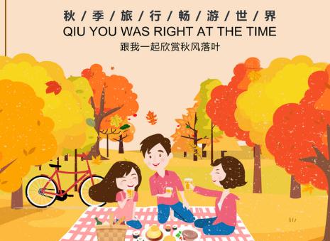 南宁秋季团建拓展出游去哪玩？