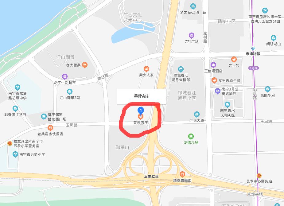 【五象核心 微型农庄】南宁市良庆区芙蓉农庄